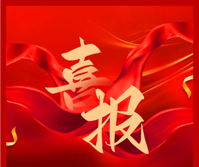 鈞聯(lián)電子再創(chuàng)佳績，新獲兩項實(shí)用新型專利授權(quán)！