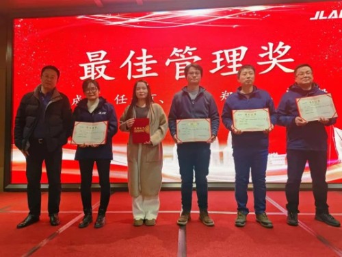 鈞聯(lián)電子2023年表彰大會暨尾牙晚宴：共聚此刻，啟航新征程！