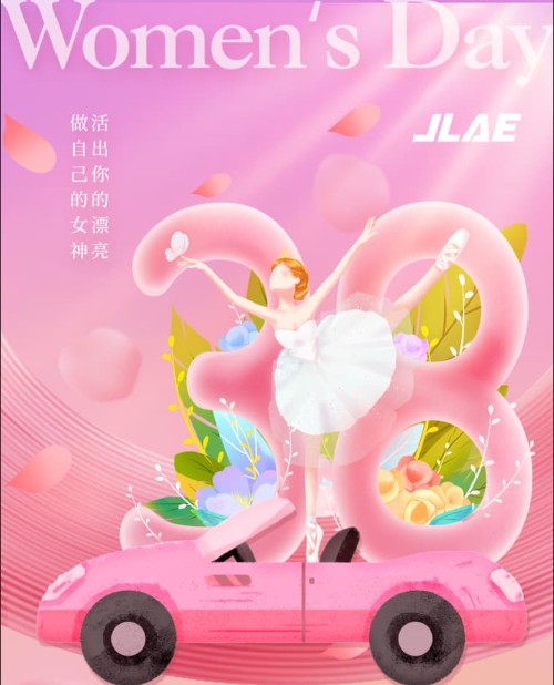 巾幗不讓須眉，共筑科技夢想